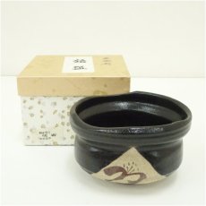 画像1: 作家物　黒織部茶碗（箱付） (1)