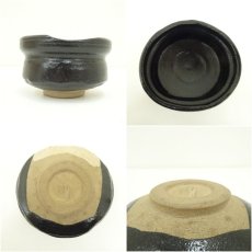 画像6: 作家物　黒織部茶碗（箱付） (6)