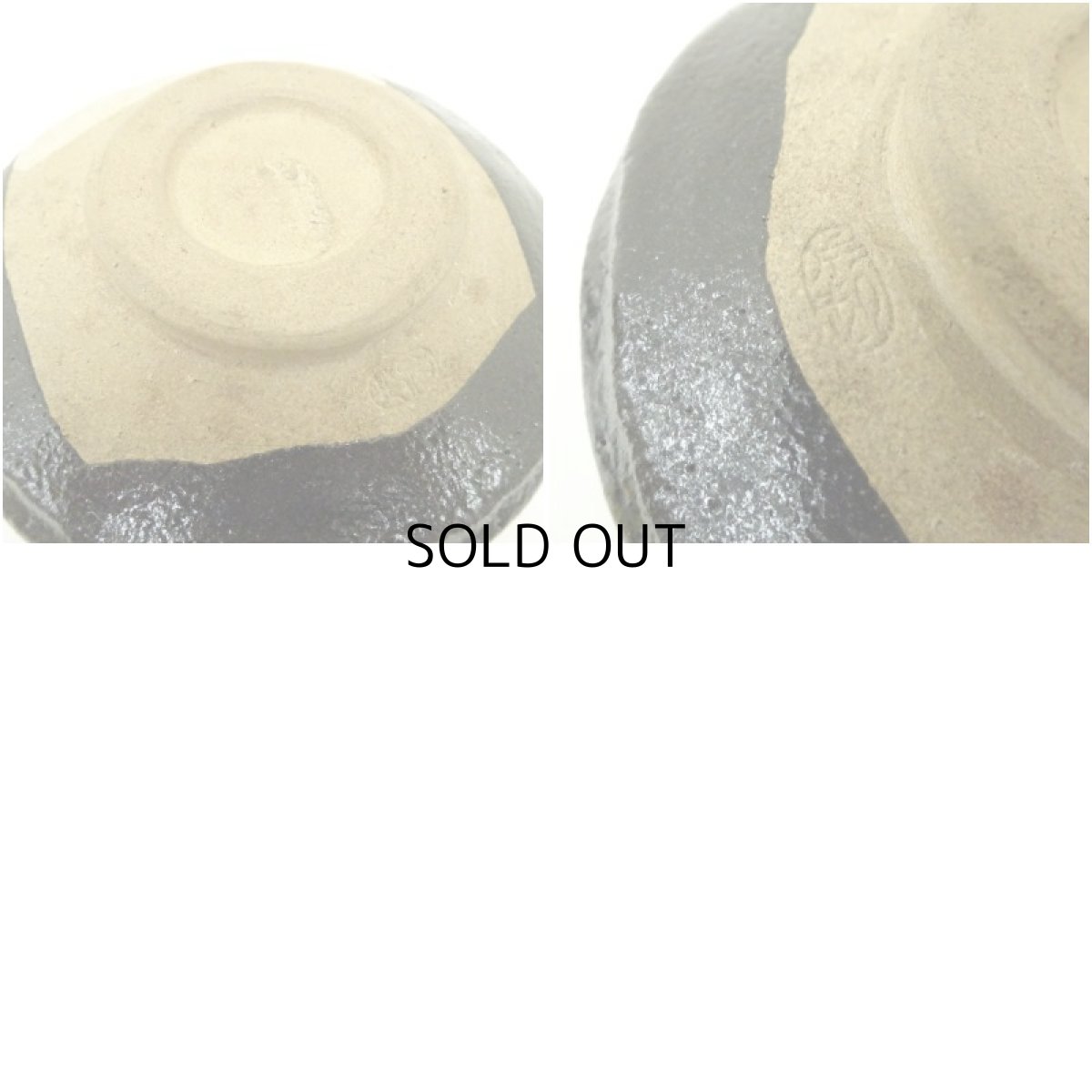 画像7: 作家物　黒織部茶碗（箱付） (7)