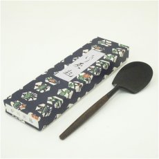 画像1: 炭道具　炉用灰匙（箱付） (1)