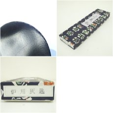 画像7: 炭道具　炉用灰匙（箱付） (7)