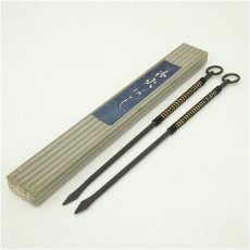 画像1: 炭道具　炭割火箸（箱付） (1)