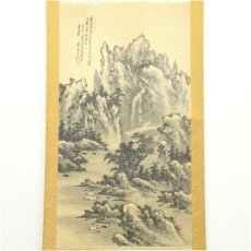 画像2: 黄眉三筆　水墨山水　肉筆絹本掛軸（保護箱） (2)