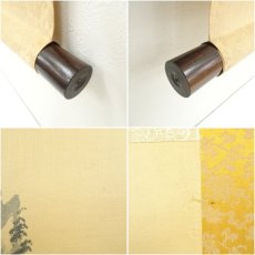 画像8: 黄眉三筆　水墨山水　肉筆絹本掛軸（保護箱） (8)