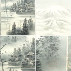 画像6: 小川翠湖筆　上高地　肉筆絹本掛軸（共箱） (6)