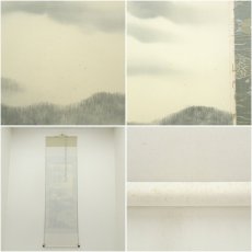 画像8: 小川翠湖筆　上高地　肉筆絹本掛軸（共箱） (8)
