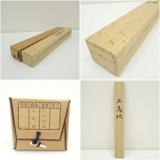 画像9: 小川翠湖筆　上高地　肉筆絹本掛軸（共箱） (9)