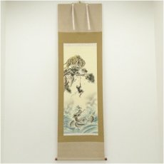 画像1: 佐藤文峰筆　難転大昇運図　肉筆絹本掛軸（共箱） (1)