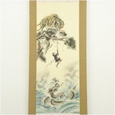 画像2: 佐藤文峰筆　難転大昇運図　肉筆絹本掛軸（共箱） (2)