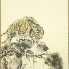 画像3: 佐藤文峰筆　難転大昇運図　肉筆絹本掛軸（共箱） (3)