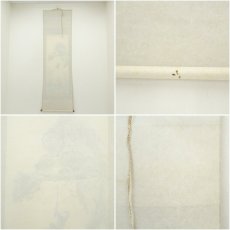 画像8: 佐藤文峰筆　難転大昇運図　肉筆絹本掛軸（共箱） (8)