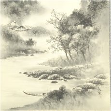 画像4: 玉泉筆　水墨山水　肉筆絹本掛軸（共箱） (4)