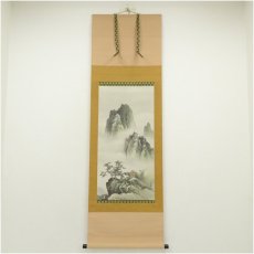 画像1: 玉堂筆　蓬莱山水図　印刷絹本掛軸（共箱） (1)