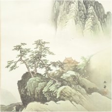 画像4: 玉堂筆　蓬莱山水図　印刷絹本掛軸（共箱） (4)