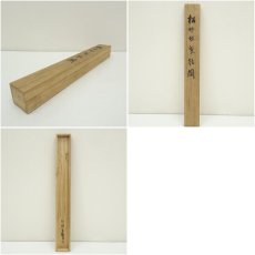 画像12: 仙樵筆　松竹梅鶴亀　肉筆絹本掛軸（共箱） (12)