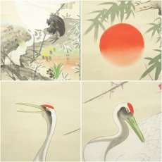 画像6: 仙樵筆　松竹梅鶴亀　肉筆絹本掛軸（共箱） (6)