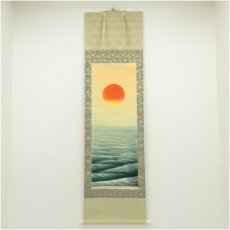 画像1: 北村晴方筆　旭日静波　肉筆絹本掛軸（共箱） (1)