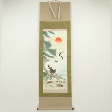 画像1: 越智秋月筆　松竹梅鶴亀　肉筆絹本掛軸（共箱） (1)