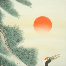 画像3: 越智秋月筆　松竹梅鶴亀　肉筆絹本掛軸（共箱） (3)