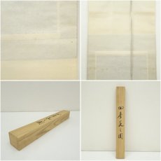 画像9: 華光筆　四季花　肉筆絹本掛軸（共箱） (9)