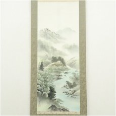 画像2: 山川蒼雲筆　四神相応図　肉筆絹本掛軸（共箱） (2)