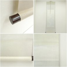 画像8: 山川蒼雲筆　四神相応図　肉筆絹本掛軸（共箱） (8)