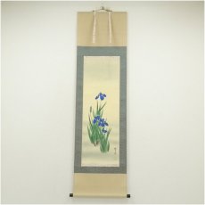 画像1: 桂月筆　菖蒲に小禽　肉筆絹本掛軸（保護箱） (1)