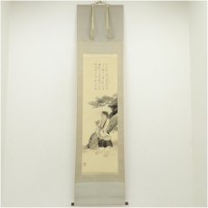 画像1: 真生筆　人物図　肉筆絹本掛軸（共箱） (1)