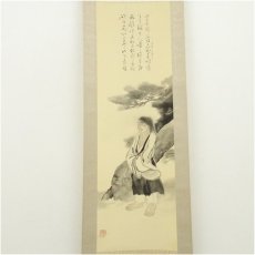 画像2: 真生筆　人物図　肉筆絹本掛軸（共箱） (2)