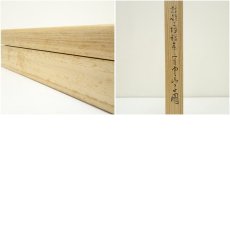 画像11: 真生筆　人物図　肉筆絹本掛軸（共箱） (11)