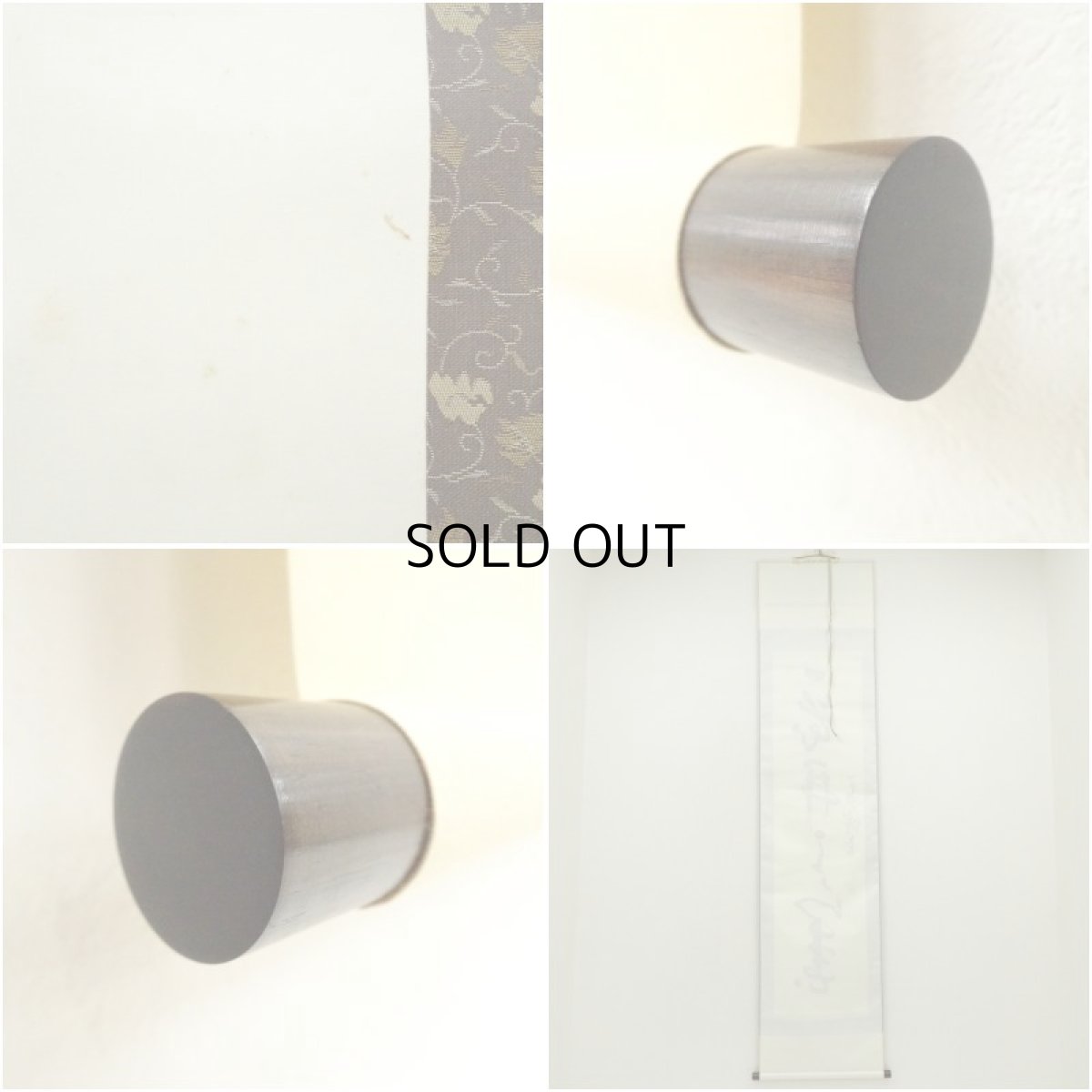 画像8: 草僊筆　「一花開天下春」一行書　肉筆紙本掛軸（箱付） (8)