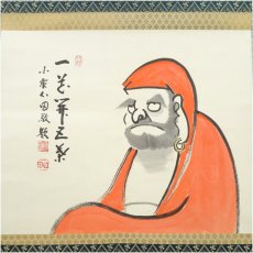 画像2: 国泰寺　稲葉心田筆　「一花開五葉」達磨画賛　肉筆紙本掛軸（共箱） (2)