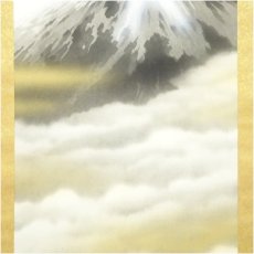 画像4: 萬翠筆　富士　肉筆絹本掛軸（共箱） (4)