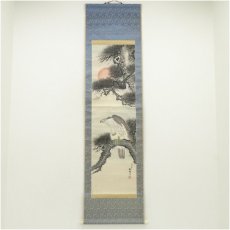 画像1: 湖城筆　松上鷹　肉筆紙本掛軸 (1)