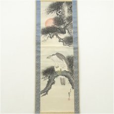 画像2: 湖城筆　松上鷹　肉筆紙本掛軸 (2)