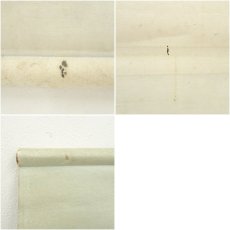 画像10: 湖城筆　松上鷹　肉筆紙本掛軸 (10)