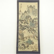 画像2: 中国　文彬筆　春山遊騎　山水　肉筆絹本掛軸（箱付） (2)
