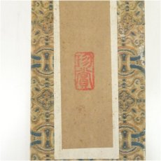 画像5: 中国　文彬筆　春山遊騎　山水　肉筆絹本掛軸（箱付） (5)