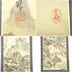 画像6: 中国　文彬筆　春山遊騎　山水　肉筆絹本掛軸（箱付） (6)