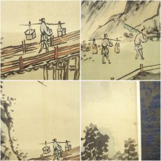 画像8: 中国　文彬筆　春山遊騎　山水　肉筆絹本掛軸（箱付） (8)