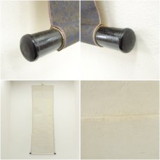 画像9: 中国　文彬筆　春山遊騎　山水　肉筆絹本掛軸（箱付） (9)