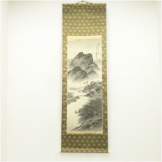 画像1: 華邦筆　水墨山水　肉筆絹本掛軸（共箱） (1)