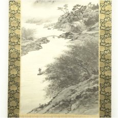 画像4: 華邦筆　水墨山水　肉筆絹本掛軸（共箱） (4)