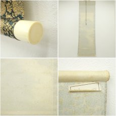 画像8: 華邦筆　水墨山水　肉筆絹本掛軸（共箱） (8)