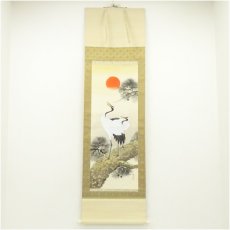 画像1: 逢舟筆　松上双鶴　肉筆絹本掛軸（箱付） (1)