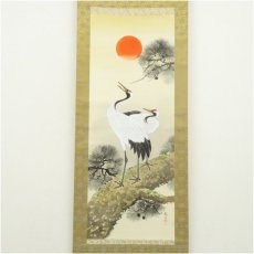 画像2: 逢舟筆　松上双鶴　肉筆絹本掛軸（箱付） (2)