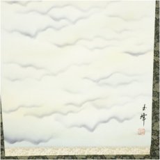 画像4: 玉峰筆　霊峰富士　肉筆絹本掛軸（箱付） (4)