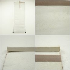 画像8: 呉踞筆　水墨山水　肉筆紙本掛軸 (8)