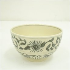 画像2: 旅茶碗セット（箱付） (2)