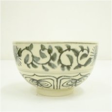 画像4: 旅茶碗セット（箱付） (4)